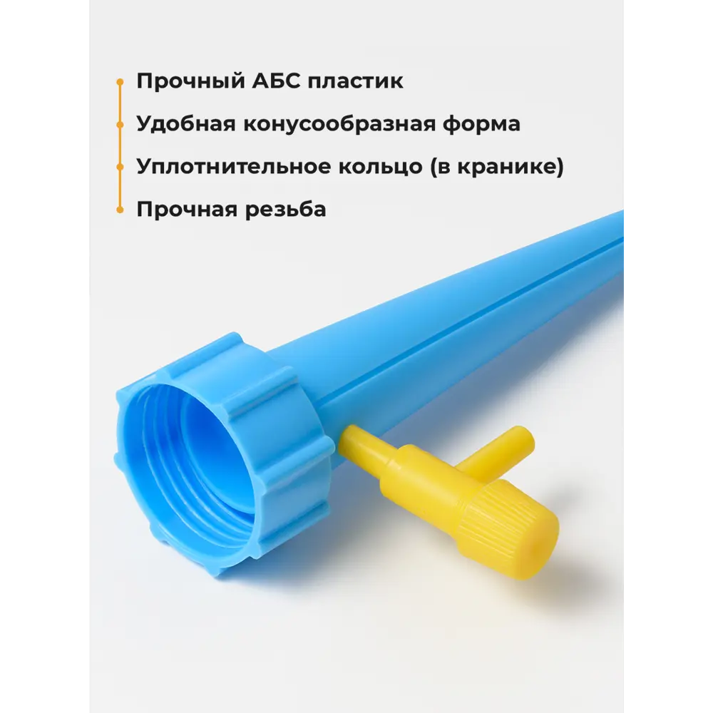 Фото 9 Автополив для комнатных растений Birdhouse 13.5x3 см 12 шт Фото 9 Автополив для комнатных растений Birdhouse 13.5x3 см 12 шт