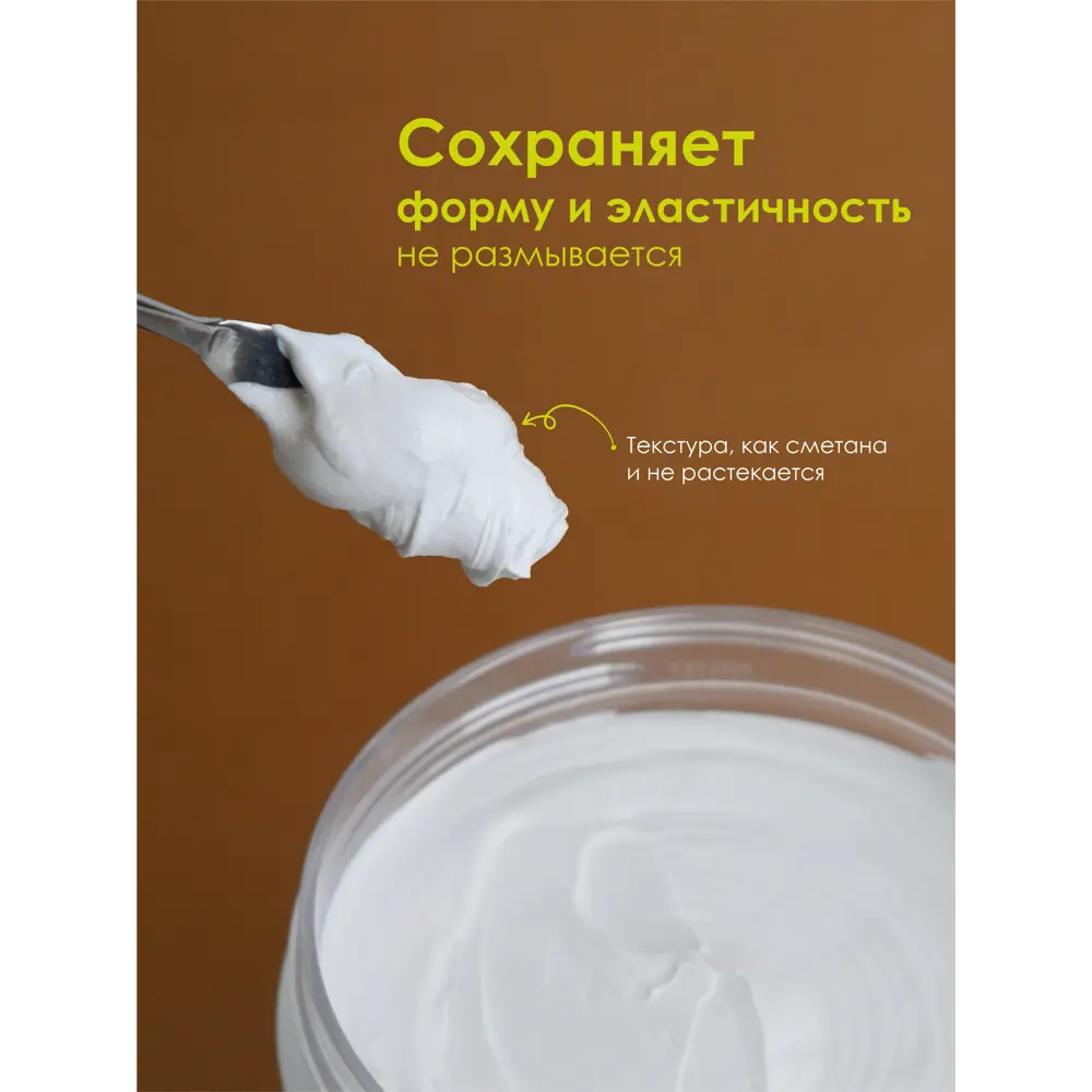 Фото 6 Паста текстурная Solex 075кг Фото 6 Паста текстурная Solex 075кг