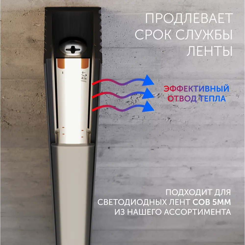 Фото 3 Алюминиевый профиль для светодиодной ленты накладной 1 метр по 3 шт 8x9x1000 Черный Фото 3 Алюминиевый профиль для светодиодной ленты накладной 1 метр по 3 шт 8x9x1000 Черный