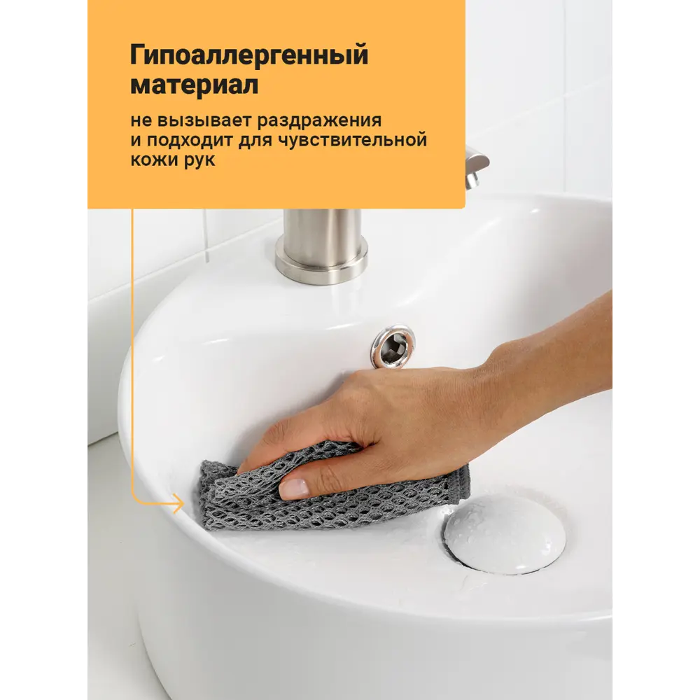 Фото 7 Узелковая сетка для мытья посуды Shiny Kitchen 2 шт Фото 7 Узелковая сетка для мытья посуды Shiny Kitchen 2 шт