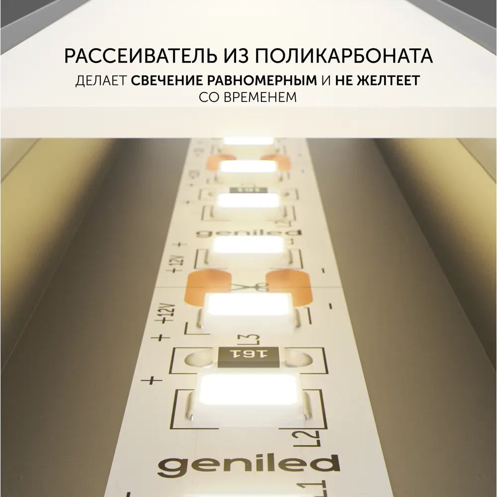 Фото 3 Алюминиевый профиль для светодиодной ленты врезной глубокий 1 метр по 5 шт накладной 19x13x1000 Фото 3 Алюминиевый профиль для светодиодной ленты врезной глубокий 1 метр по 5 шт накладной 19x13x1000