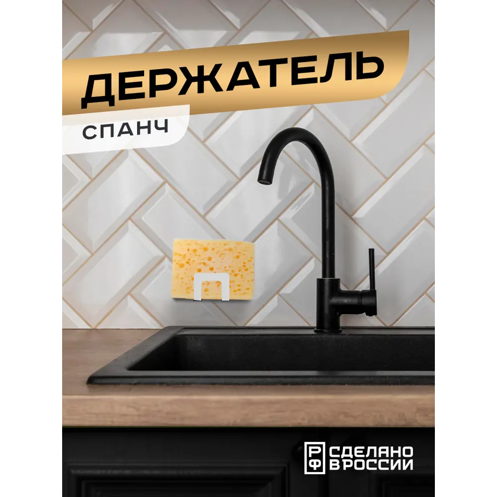 Фото Подставка для губки настольная Ilikpro Ds.45.50.r9003 4.5x5x3.8 см Металл цвет белый Фото Подставка для губки настольная Ilikpro Ds.45.50.r9003 4.5x5x3.8 см Металл цвет белый