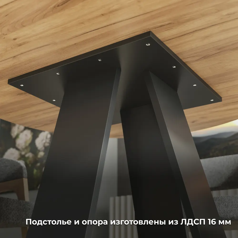 Фото 4 Кухонный стол круглый Трия Тип 1 115x115 см ЛДСП цвет черный, дуб крафт золотой Фото 4 Кухонный стол круглый Трия Тип 1 115x115 см ЛДСП цвет черный, дуб крафт золотой