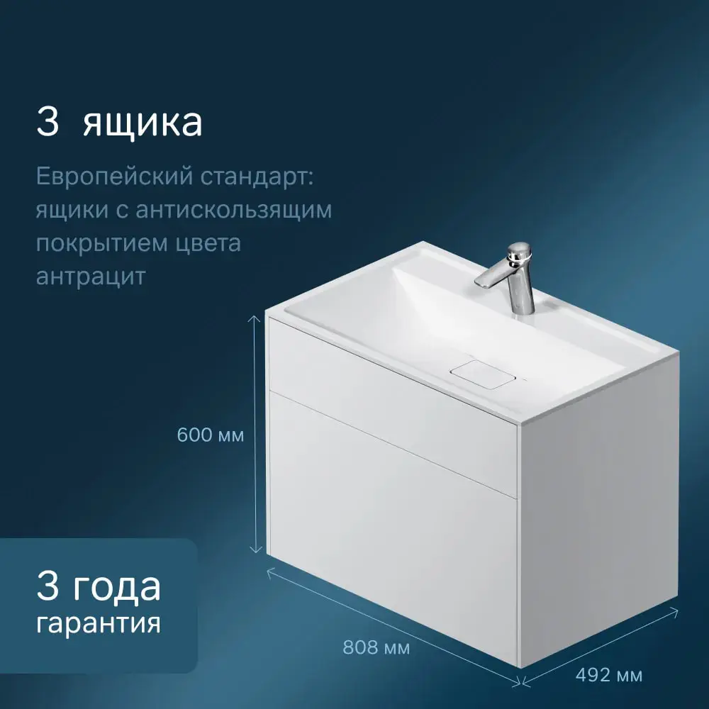 Фото 3 Тумба под раковину подвесная AM.PM INSPIRE V2.0 M50AFHX1003EGM 100 см, 3 ящика, push-to-open Фото 3 Тумба под раковину подвесная AM.PM INSPIRE V2.0 M50AFHX1003EGM 100 см, 3 ящика, push-to-open