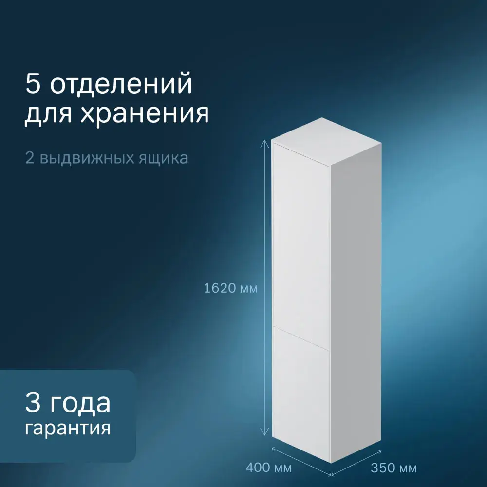 Фото 2 Пенал для ванны AM.PM INSPIRE V2.0 M50ACHX0406WM подвесной, 40 см, push-to-open цвет белый матовый Фото 2 Пенал для ванны AM.PM INSPIRE V2.0 M50ACHX0406WM подвесной, 40 см, push-to-open цвет белый матовый