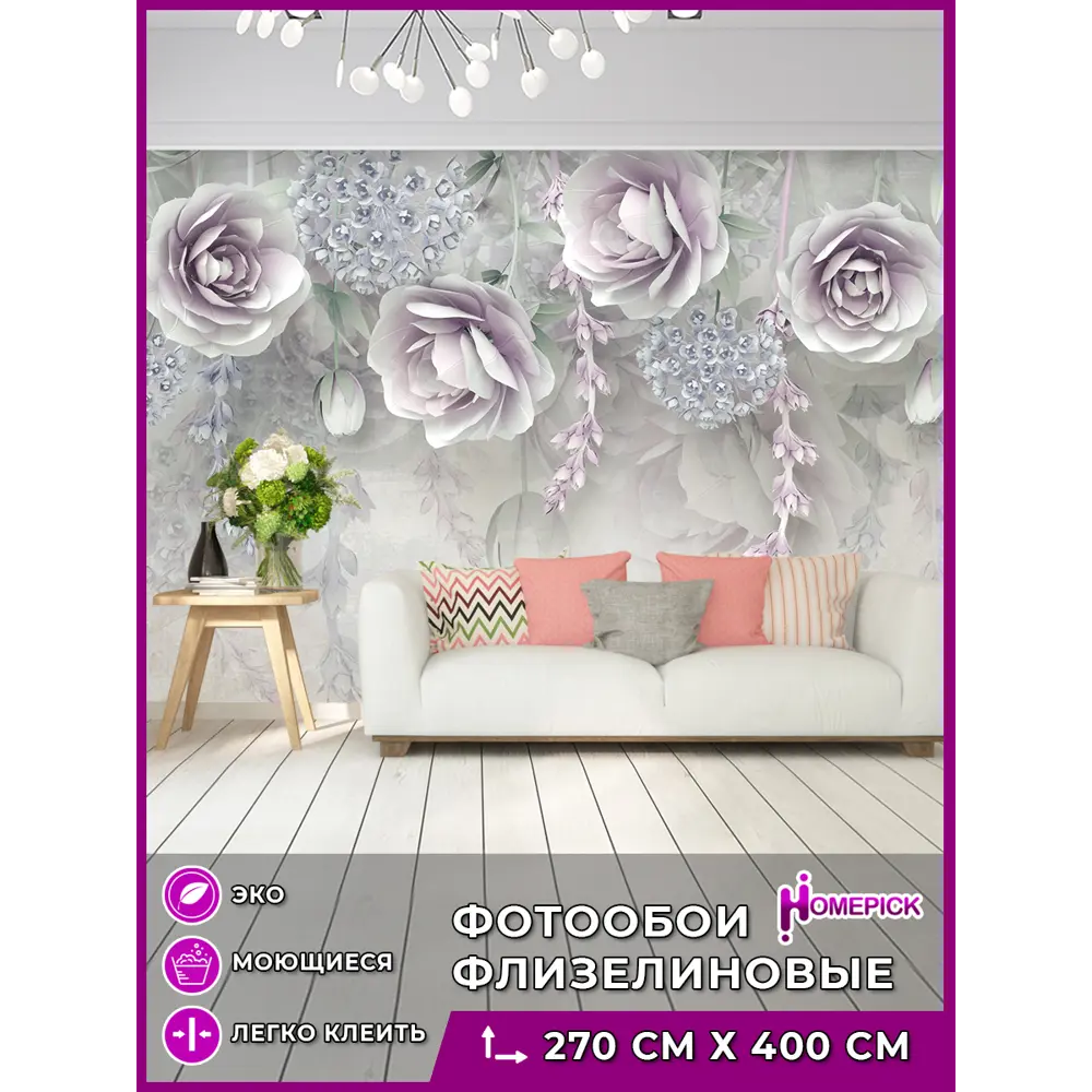 Фото Фотообои флизелиновые Homepick Cvety 100x270 см Фото Фотообои флизелиновые Homepick Cvety 100x270 см