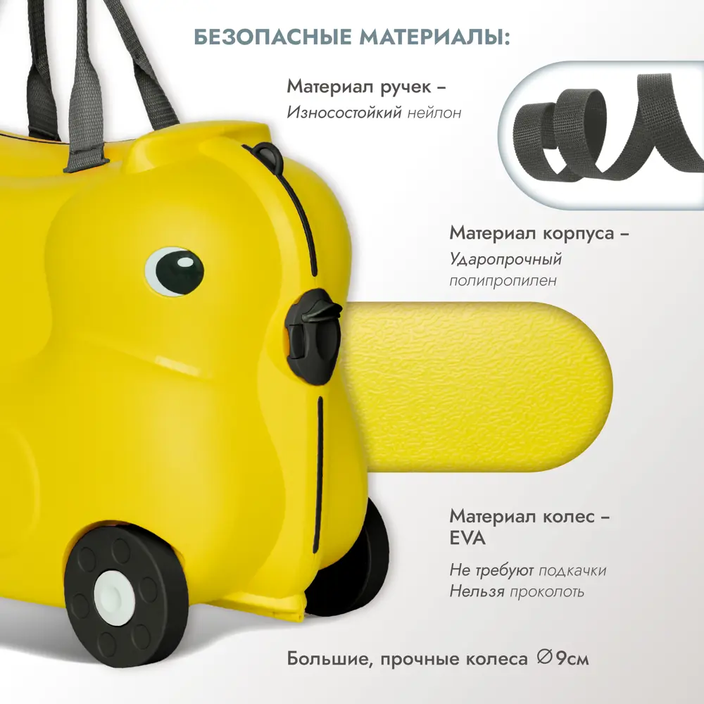 Фото 3 Чемодан Ami Чемодан duck ami 46x34x23 см полипропилен цвет желтый Фото 3 Чемодан Ami Чемодан duck ami 46x34x23 см полипропилен цвет желтый