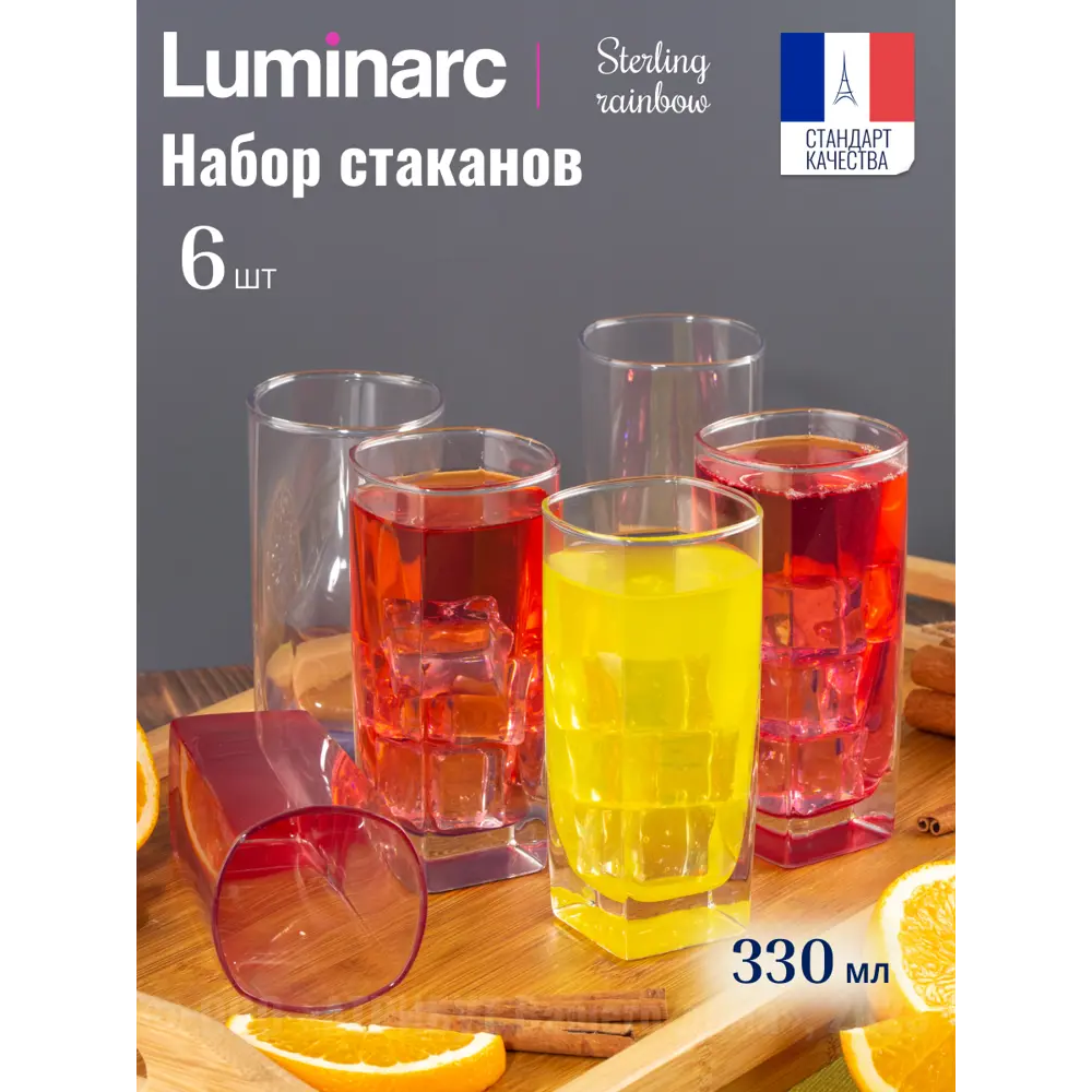 Фото Стакан 330 мл Sterling rainbow Luminarc стекло цвет бесцветный/прозрачный 6 шт Фото Стакан 330 мл Sterling rainbow Luminarc стекло цвет бесцветный/прозрачный 6 шт