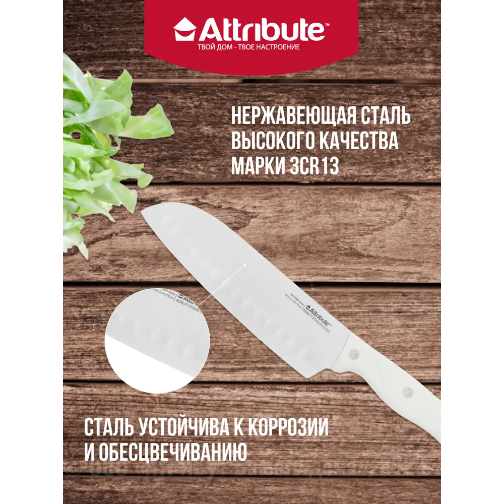 Фото 3 Нож Antique Attribute лезвие 18 см цвет белый Фото 3 Нож Antique Attribute лезвие 18 см цвет белый