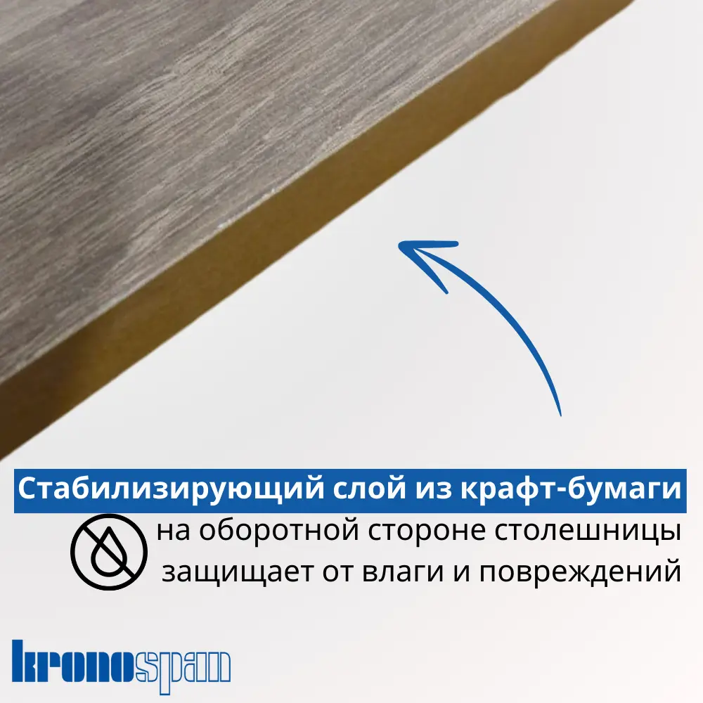 Фото 4 Кухонная столешница Kronospan 50x60x3.8 см ЛДСП цвет дуб канадский темный Фото 4 Кухонная столешница Kronospan 50x60x3.8 см ЛДСП цвет дуб канадский темный