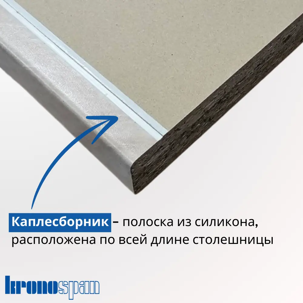 Фото 5 Кухонная столешница Kronospan 30x60x3.8 см ЛДСП цвет дуб канадский темный Фото 5 Кухонная столешница Kronospan 30x60x3.8 см ЛДСП цвет дуб канадский темный