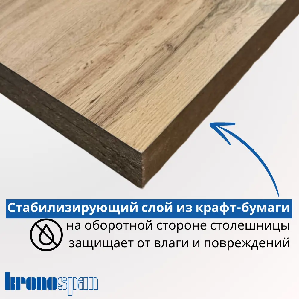 Фото 4 Кухонная столешница Kronospan 40x60x3.8 см ЛДСП цвет дуб вотан Фото 4 Кухонная столешница Kronospan 40x60x3.8 см ЛДСП цвет дуб вотан