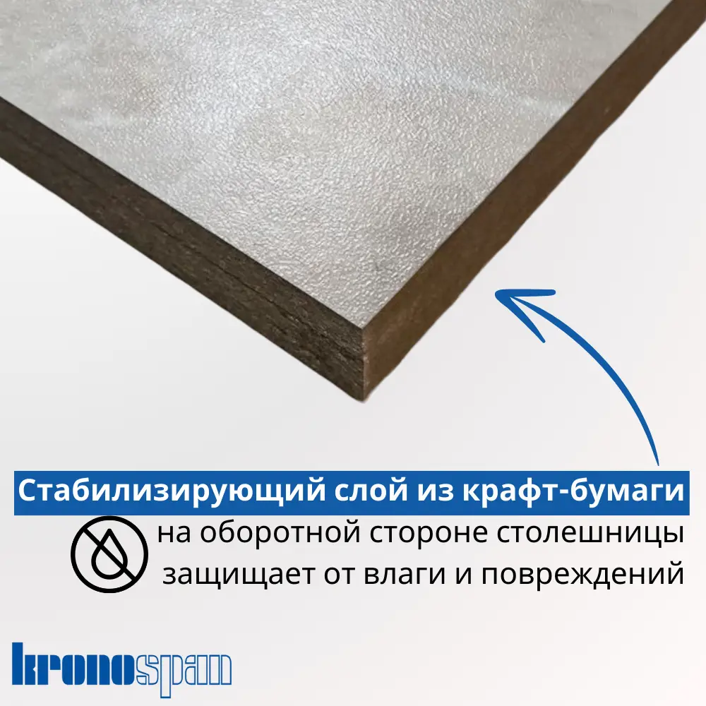 Фото 4 Кухонная столешница Kronospan 60x60x3.8 см ЛДСП цвет мрамор бежевый Фото 4 Кухонная столешница Kronospan 60x60x3.8 см ЛДСП цвет мрамор бежевый