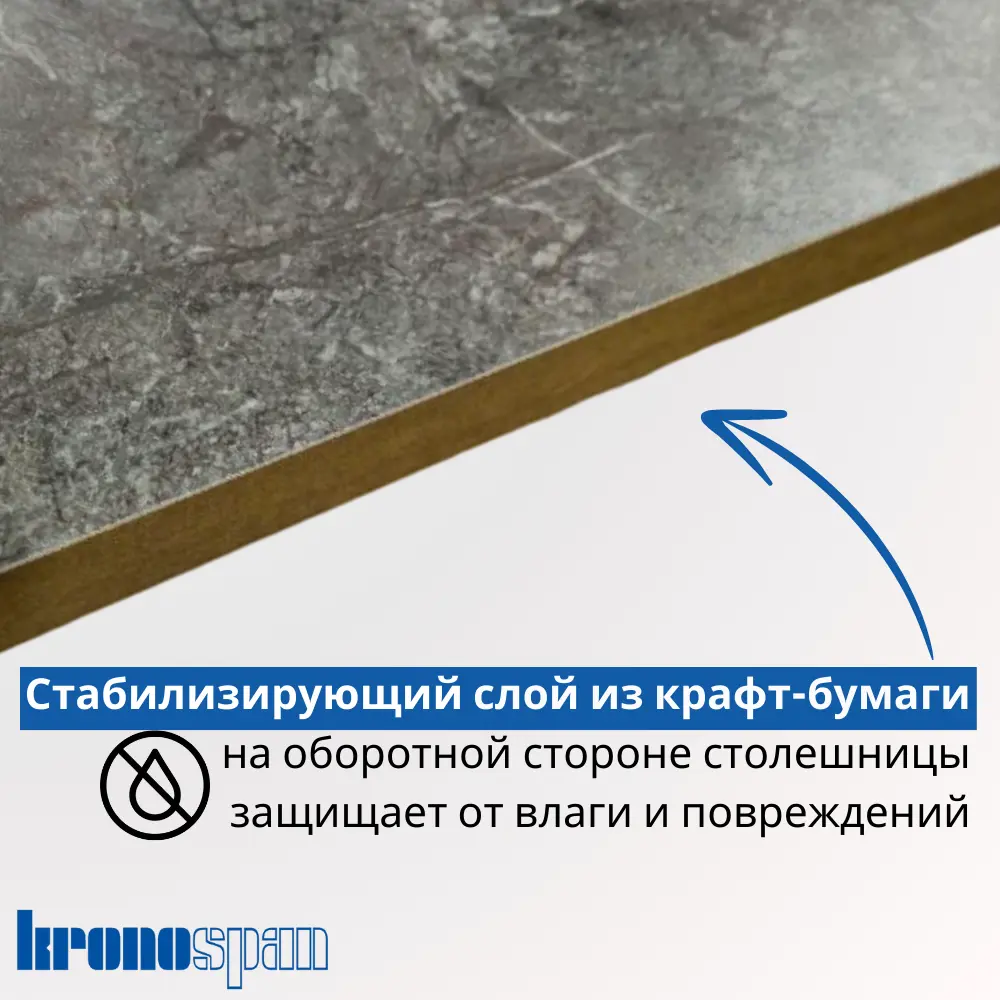 Фото 4 Кухонная столешница Kronospan 110x60x3.8 см ЛДСП цвет мрамор черный Фото 4 Кухонная столешница Kronospan 110x60x3.8 см ЛДСП цвет мрамор черный