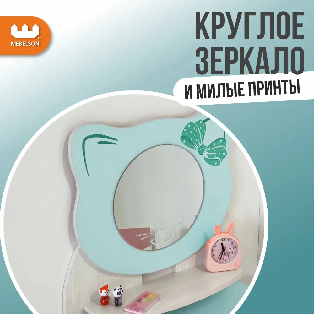 Фото 7 Туалетный столик с зеркалом Mebelson 60x112x37 см цвет голубой