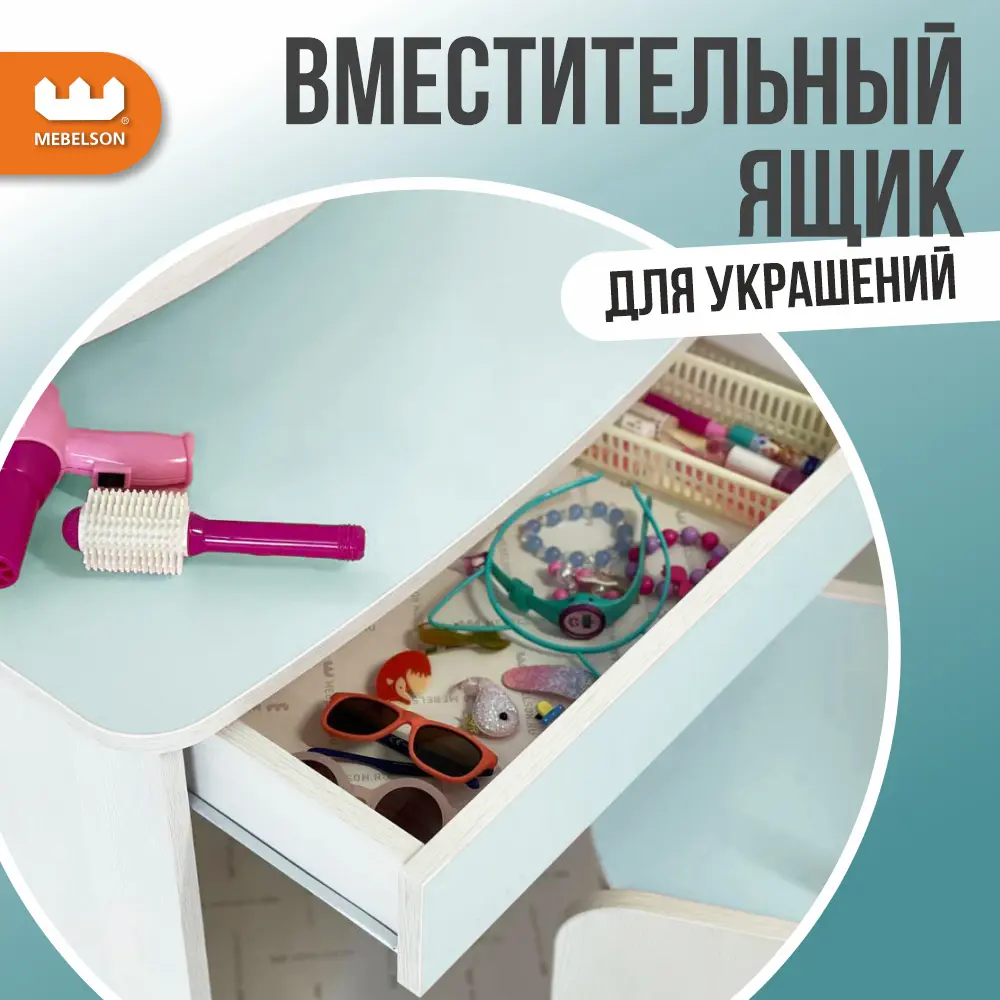 Фото 4 Туалетный столик с зеркалом Mebelson 60x112x37 см цвет голубой