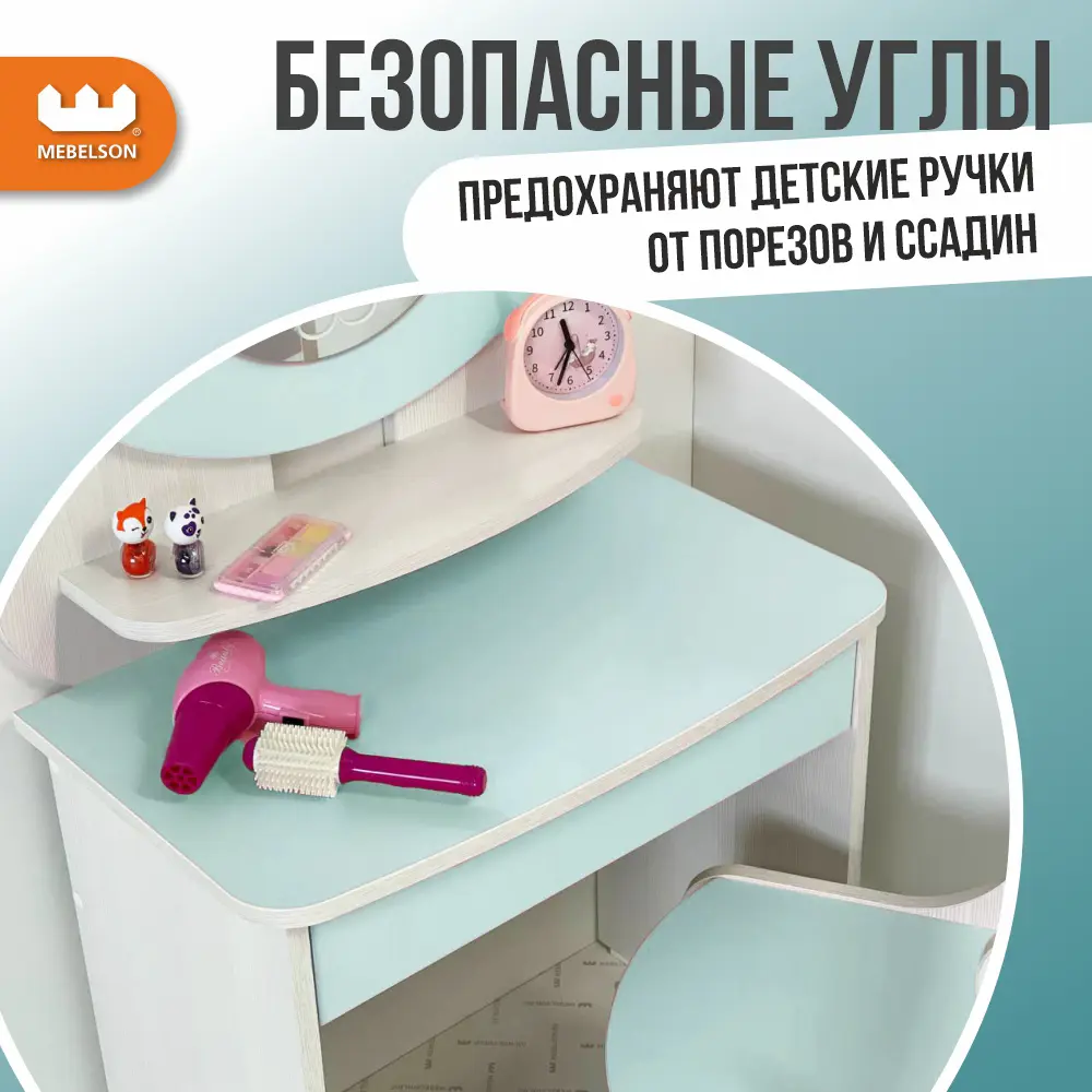 Фото 3 Туалетный столик с зеркалом Mebelson 60x112x37 см цвет голубой