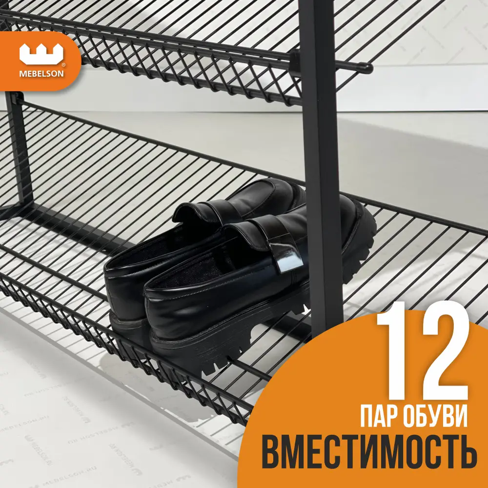 Фото 5 Подставка для обуви Mebelson 115x80x30 см 3 полки ЛДСП цвет черный/дуб сонома Фото 5 Подставка для обуви Mebelson 115x80x30 см 3 полки ЛДСП цвет черный/дуб сонома