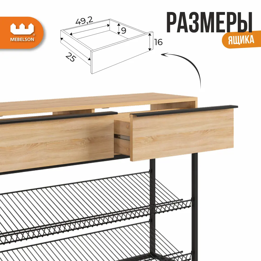 Фото 8 Подставка для обуви Mebelson 115x80x30 см 3 полки ЛДСП цвет черный/дуб сонома Фото 8 Подставка для обуви Mebelson 115x80x30 см 3 полки ЛДСП цвет черный/дуб сонома