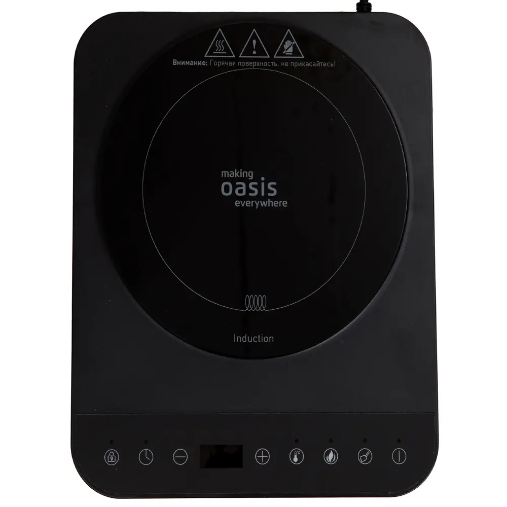 Фото 8 Кухонная плита Making oasis everywhere РI-BK3S 27 см 1 конфорка цвет черный Фото 8 Кухонная плита Making oasis everywhere РI-BK3S 27 см 1 конфорка цвет черный