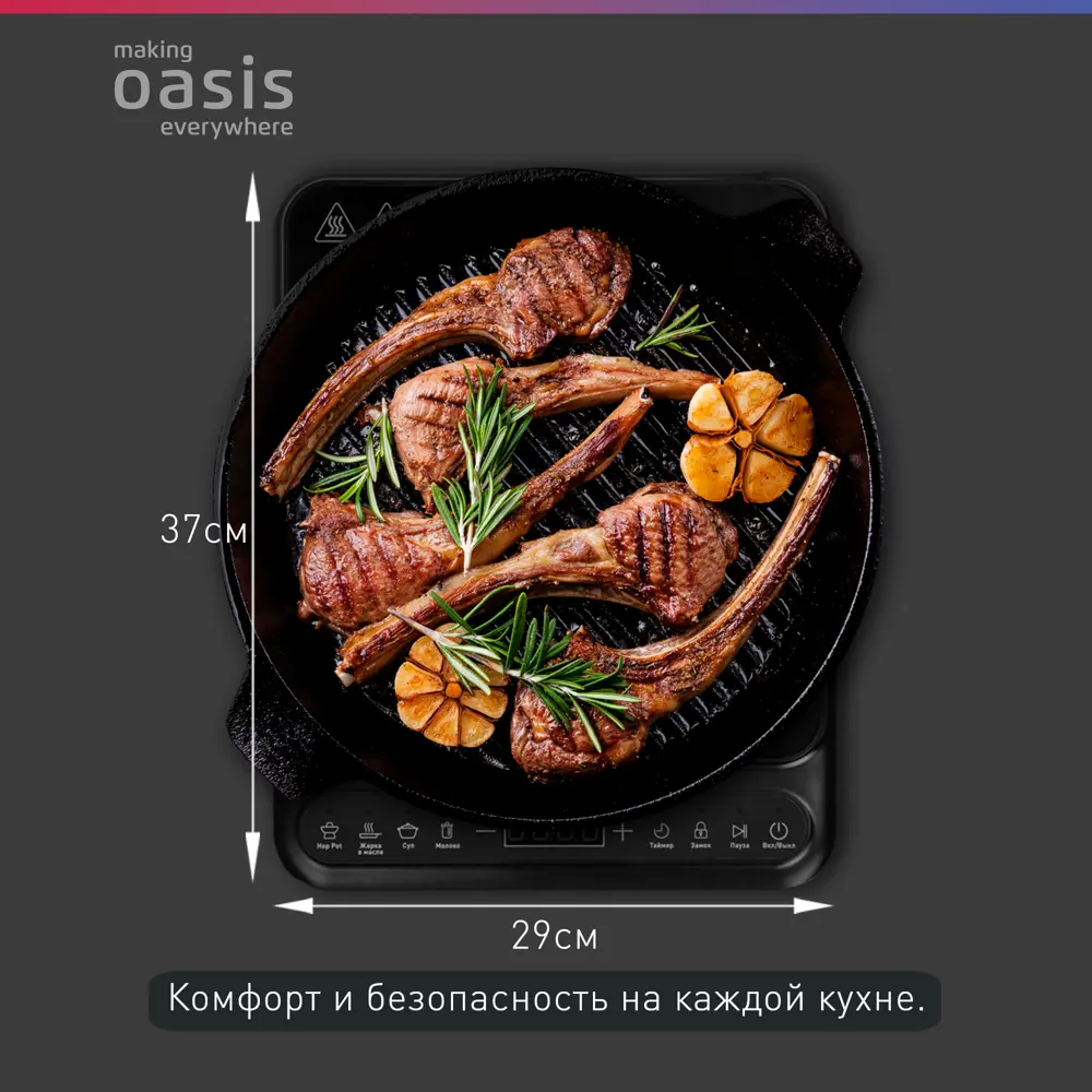 Фото 4 Кухонная плита Making oasis everywhere РI-BG3S 29 см 1 конфорка цвет черный Фото 4 Кухонная плита Making oasis everywhere РI-BG3S 29 см 1 конфорка цвет черный