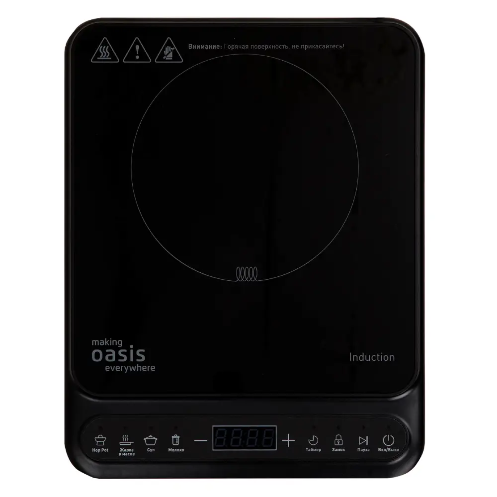 Фото 6 Кухонная плита Making oasis everywhere РI-BG3S 29 см 1 конфорка цвет черный Фото 6 Кухонная плита Making oasis everywhere РI-BG3S 29 см 1 конфорка цвет черный