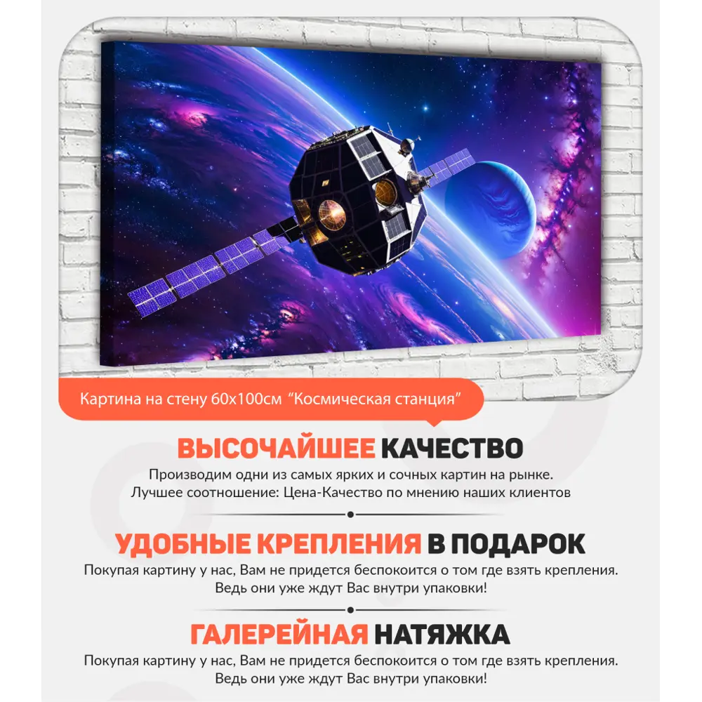 Фото 2 Картина Добродаров Ф0500 60x100 см Фото 2 Картина Добродаров Ф0500 60x100 см