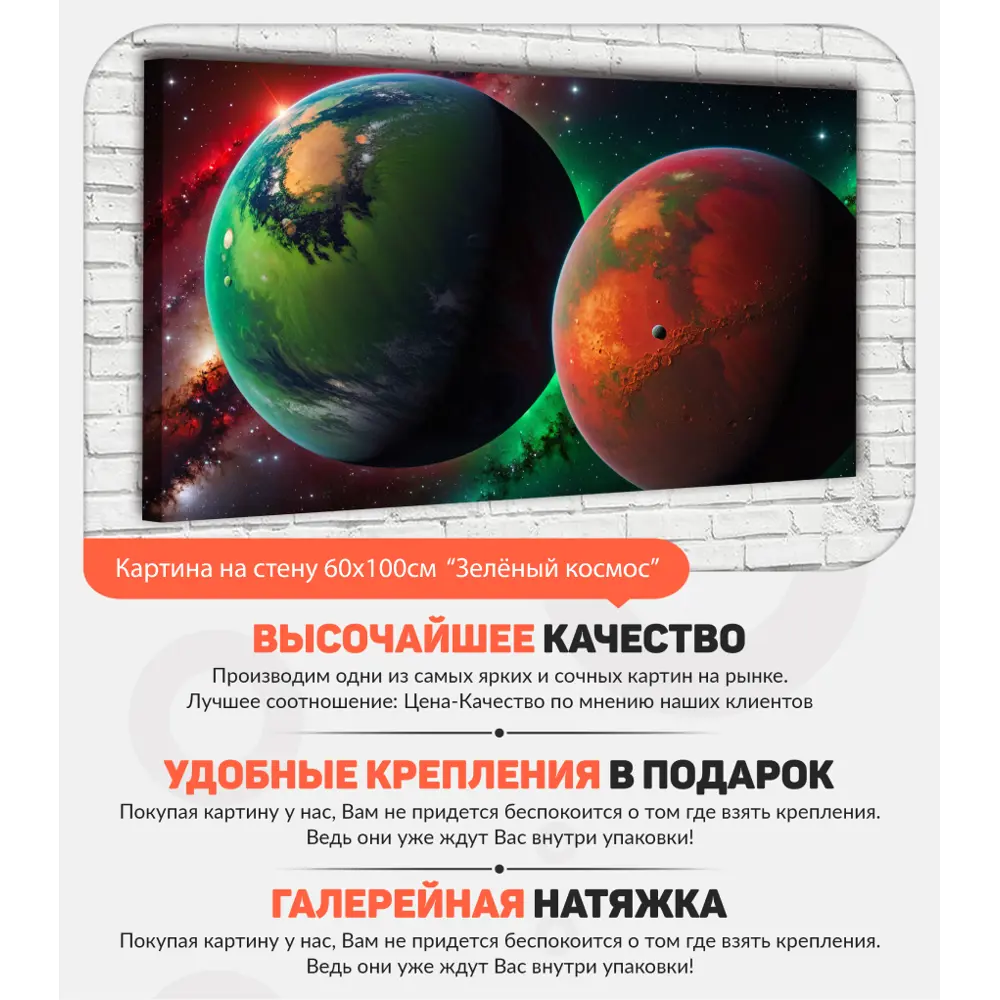 Фото 2 Картина Добродаров Ф0505 60x100 см Фото 2 Картина Добродаров Ф0505 60x100 см