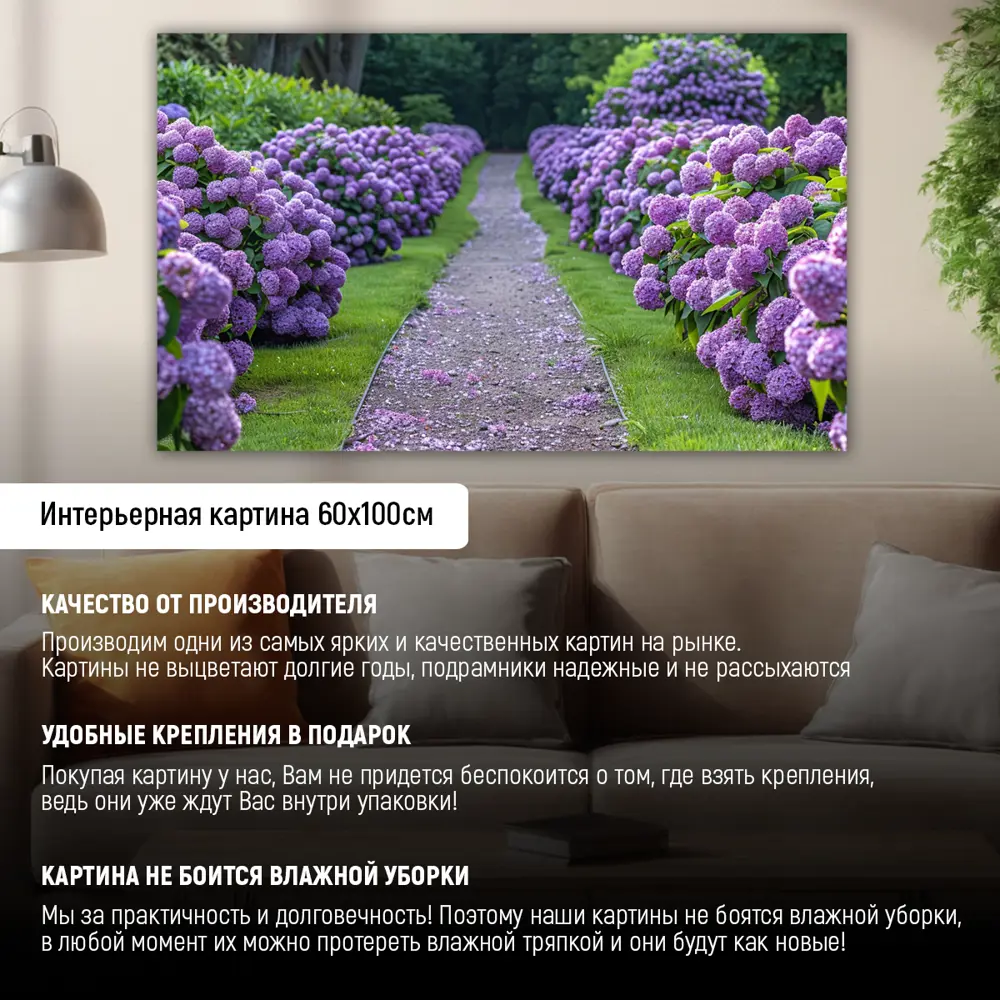 Фото 3 Картина Добродаров Ф0826 60x100 см Фото 3 Картина Добродаров Ф0826 60x100 см