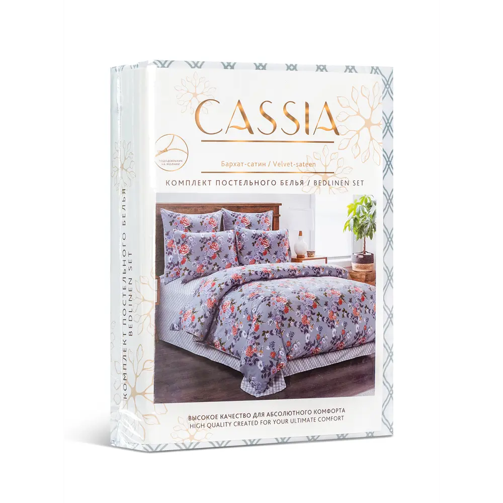 Фото 12 Комплект постельного белья Cassia Эмира сатин семейный наволочки 70 x 70, 50 x 70- 4 шт цвет серый, голубой Фото 12 Комплект постельного белья Cassia Эмира сатин семейный наволочки 70 x 70, 50 x 70- 4 шт цвет серый, голубой