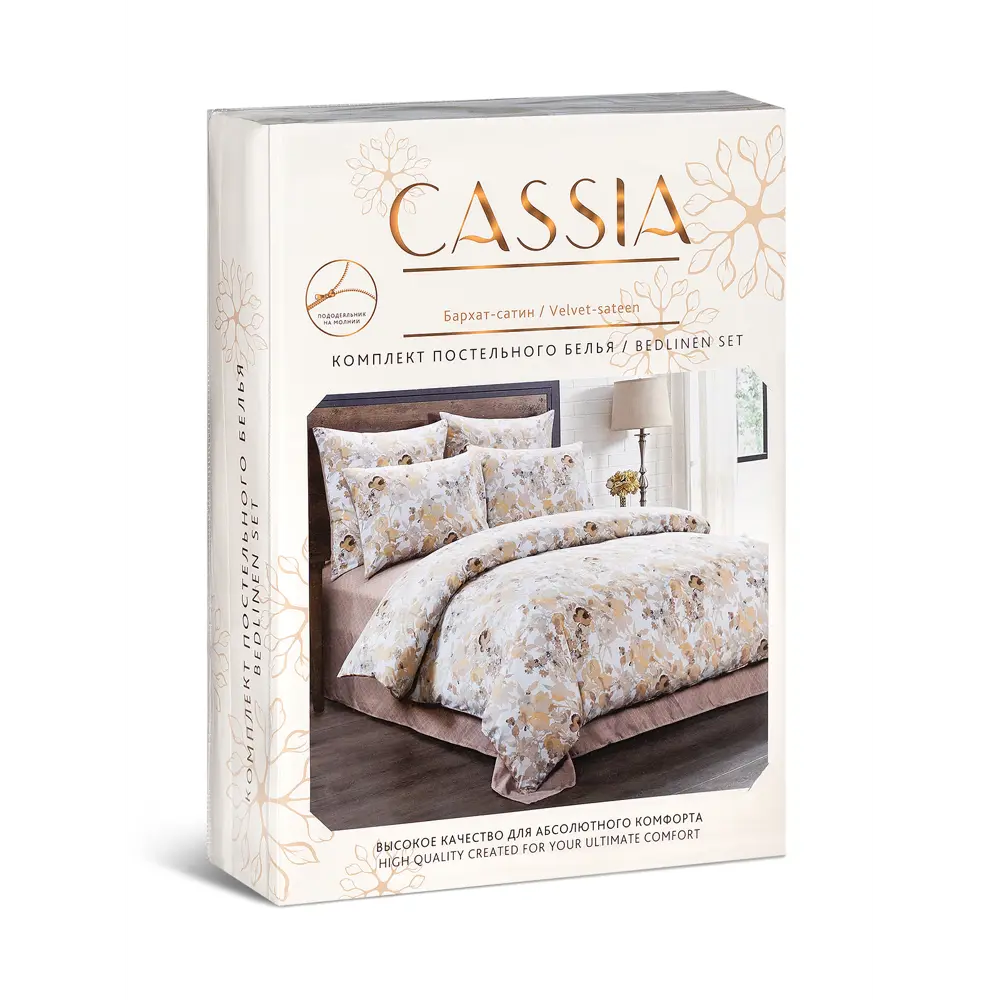 Фото 13 Комплект постельного белья Cassia Тонья сатин семейный наволочки 70 x 70, 50 x 70- 4 шт цвет бежевый Фото 13 Комплект постельного белья Cassia Тонья сатин семейный наволочки 70 x 70, 50 x 70- 4 шт цвет бежевый
