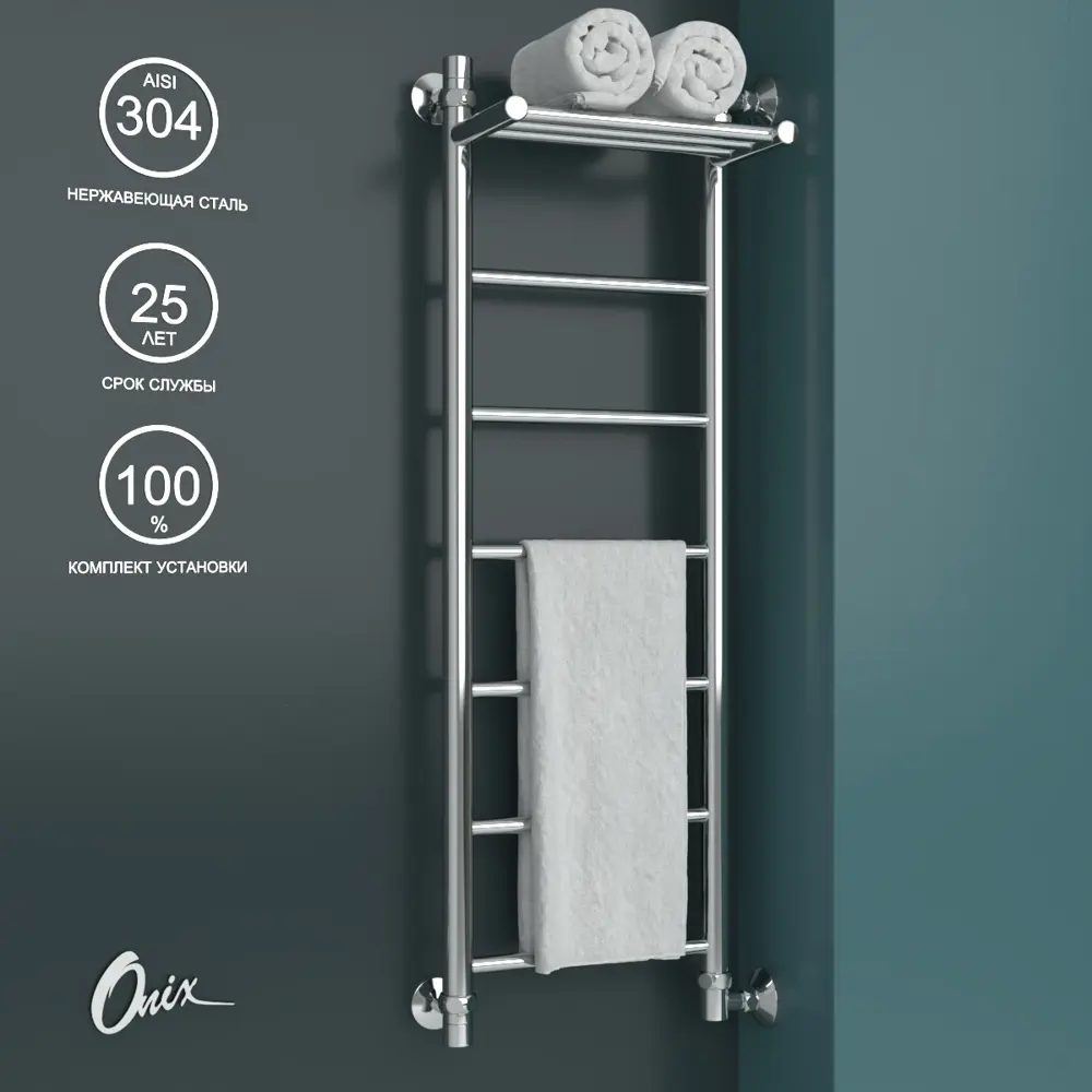 Фото Полотенцесушитель водяной с полкой лесенка Onix Classic plus right 30x100 см 1/2" нержавеющая сталь цвет хром Фото Полотенцесушитель водяной с полкой лесенка Onix Classic plus right 30x100 см 1/2" нержавеющая сталь цвет хром