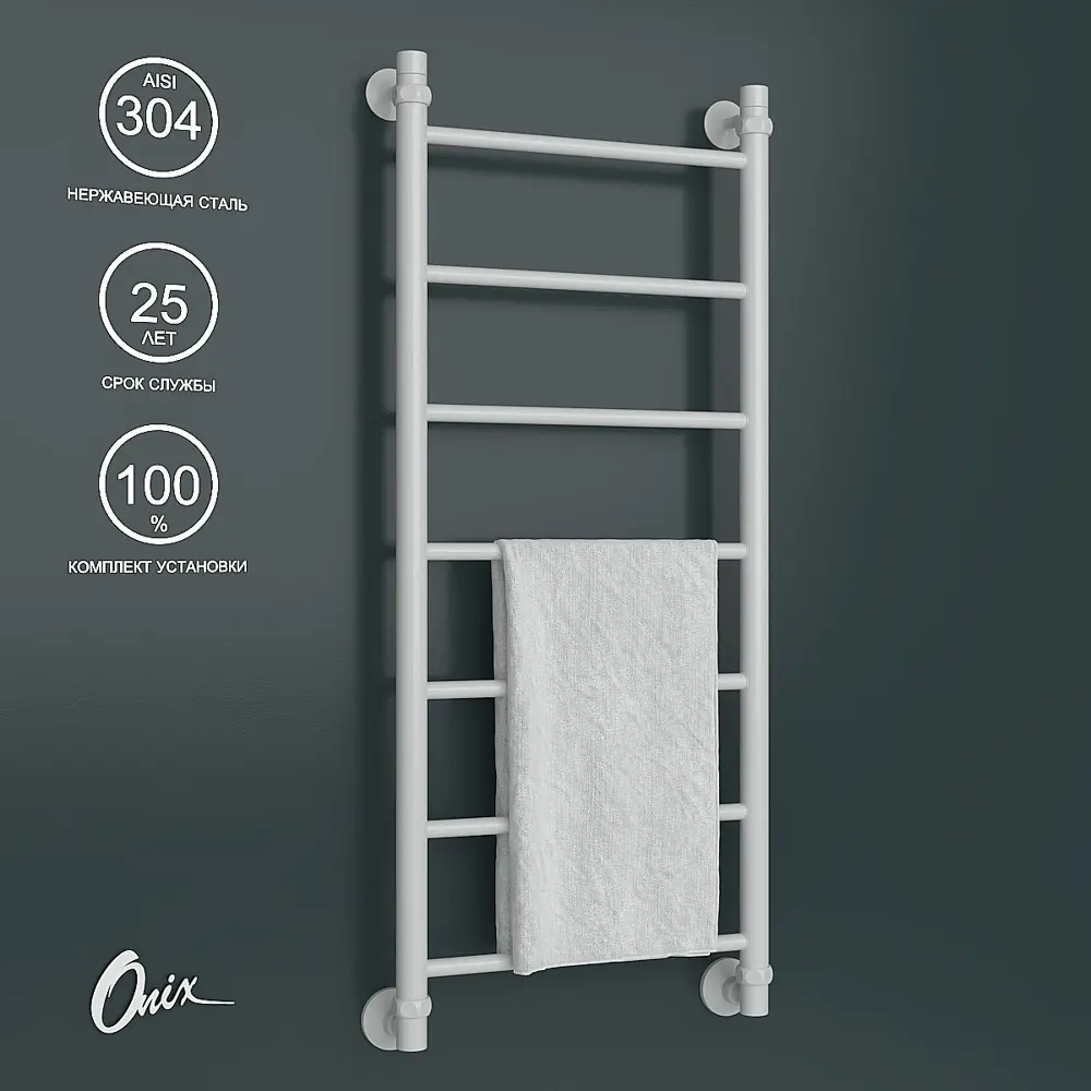 Фото Полотенцесушитель водяной лесенка Onix Classic 40x100 см 1/2" нержавеющая сталь цвет белый матовый Фото Полотенцесушитель водяной лесенка Onix Classic 40x100 см 1/2" нержавеющая сталь цвет белый матовый