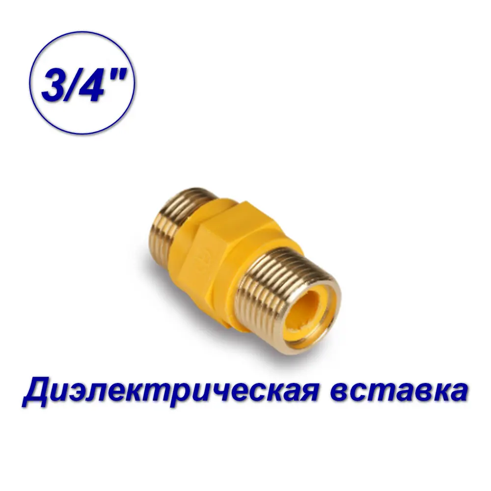 Фото Вставка Aqualink 07001 3/4"х3/4" НР латунь Фото Вставка Aqualink 07001 3/4"х3/4" НР латунь