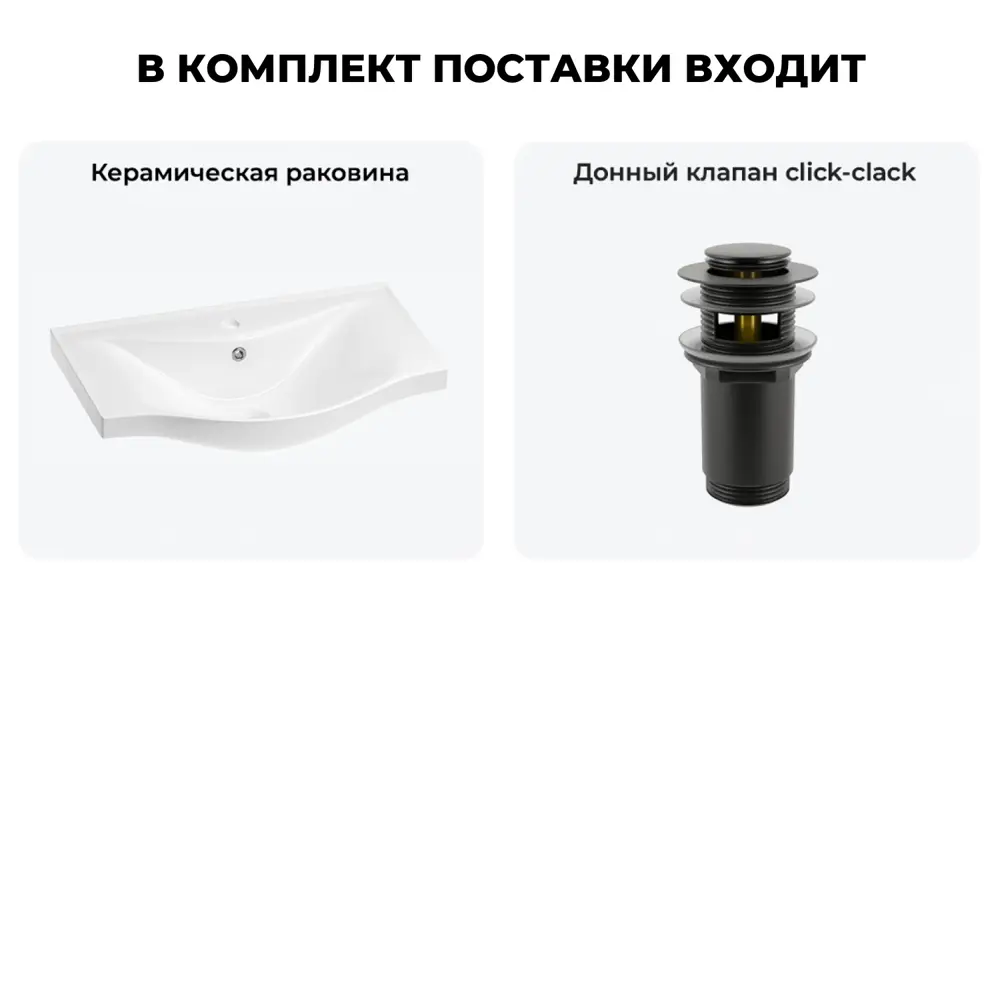 Фото 9 Раковина мебельная Wellsee Bisou 65см с матовый черный донным клапаном 202011424 Фото 9 Раковина мебельная Wellsee Bisou 65см с матовый черный донным клапаном 202011424