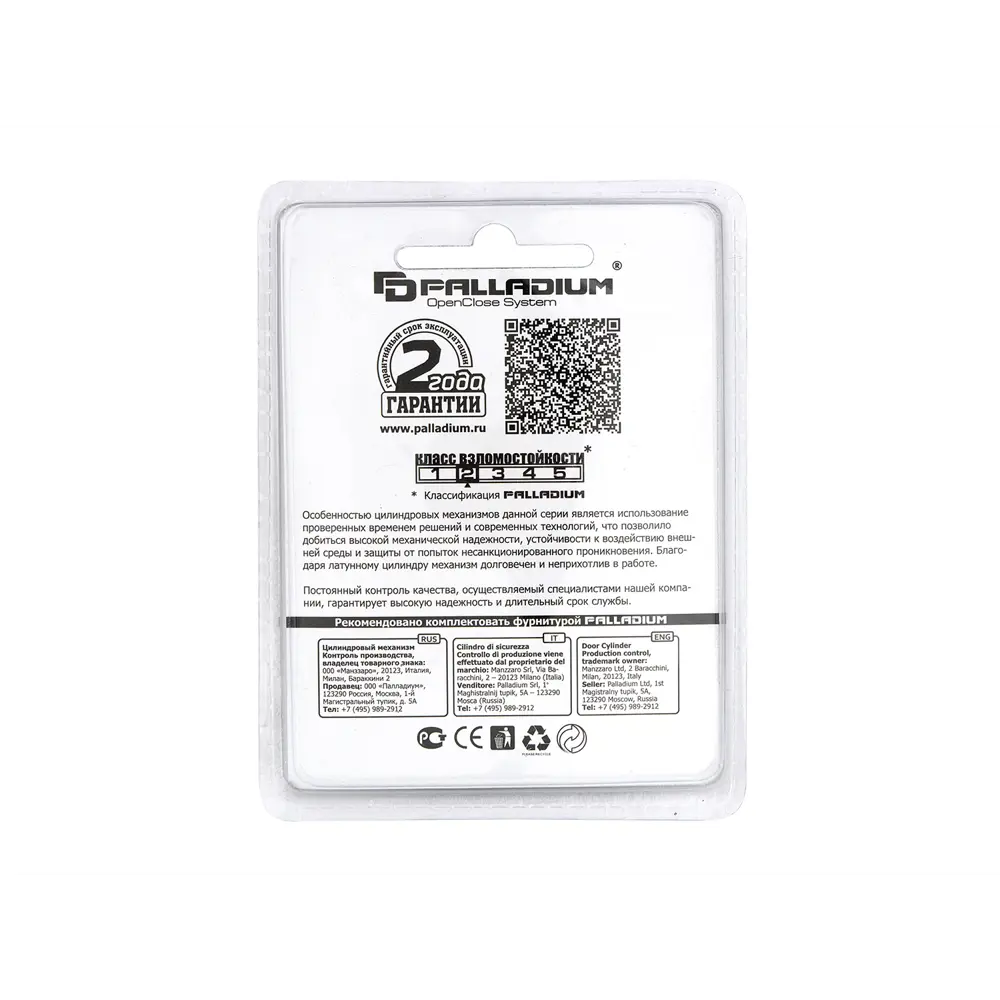 Фото 4 Цилиндровый механизм Palladium AL 60 C AB Фото 4 Цилиндровый механизм Palladium AL 60 C AB