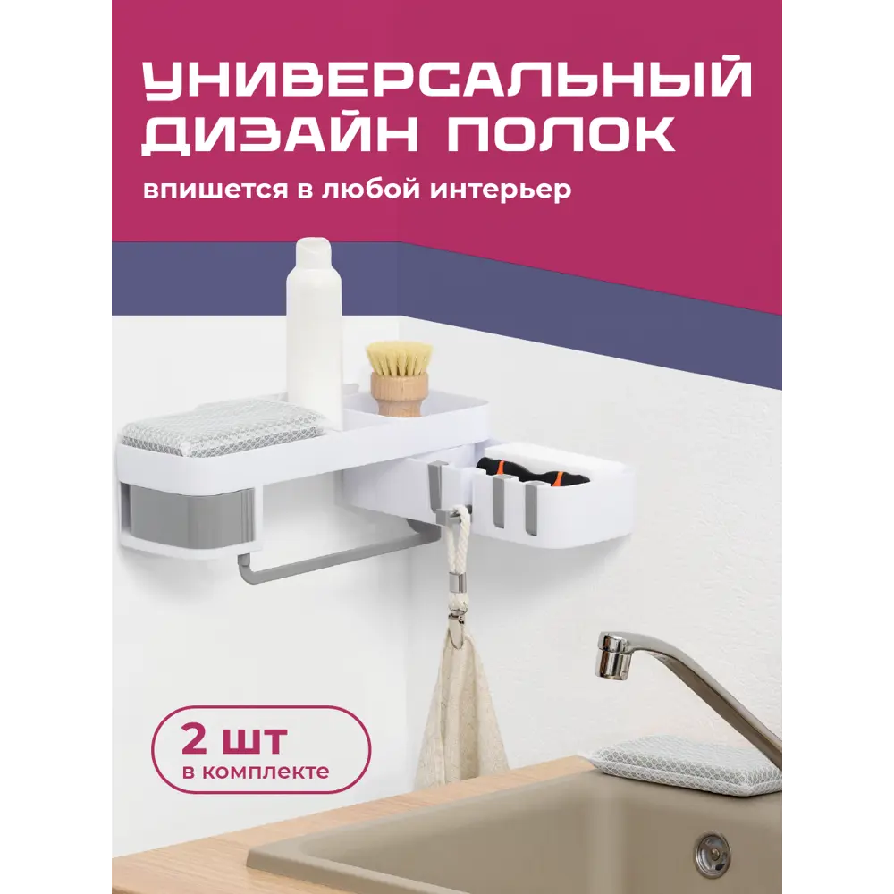 Фото 7 Полка для ванной комнаты BIRDHOUSE B0150K угловая самоклеящаяся 2 шт цвет белый, серый Фото 7 Полка для ванной комнаты BIRDHOUSE B0150K угловая самоклеящаяся 2 шт цвет белый, серый