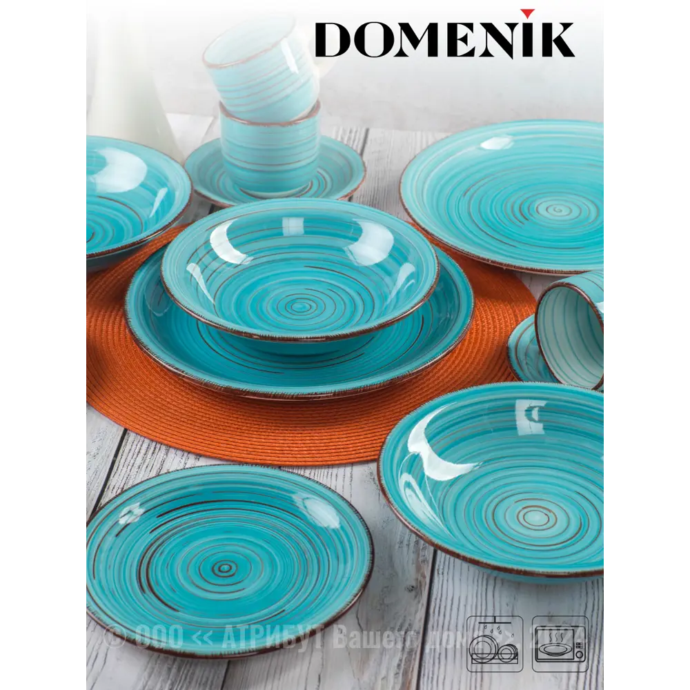 Фото 7 Набор посуды Domenik Laguna 30 предметов 6 персон цвет синий Фото 7 Набор посуды Domenik Laguna 30 предметов 6 персон цвет синий