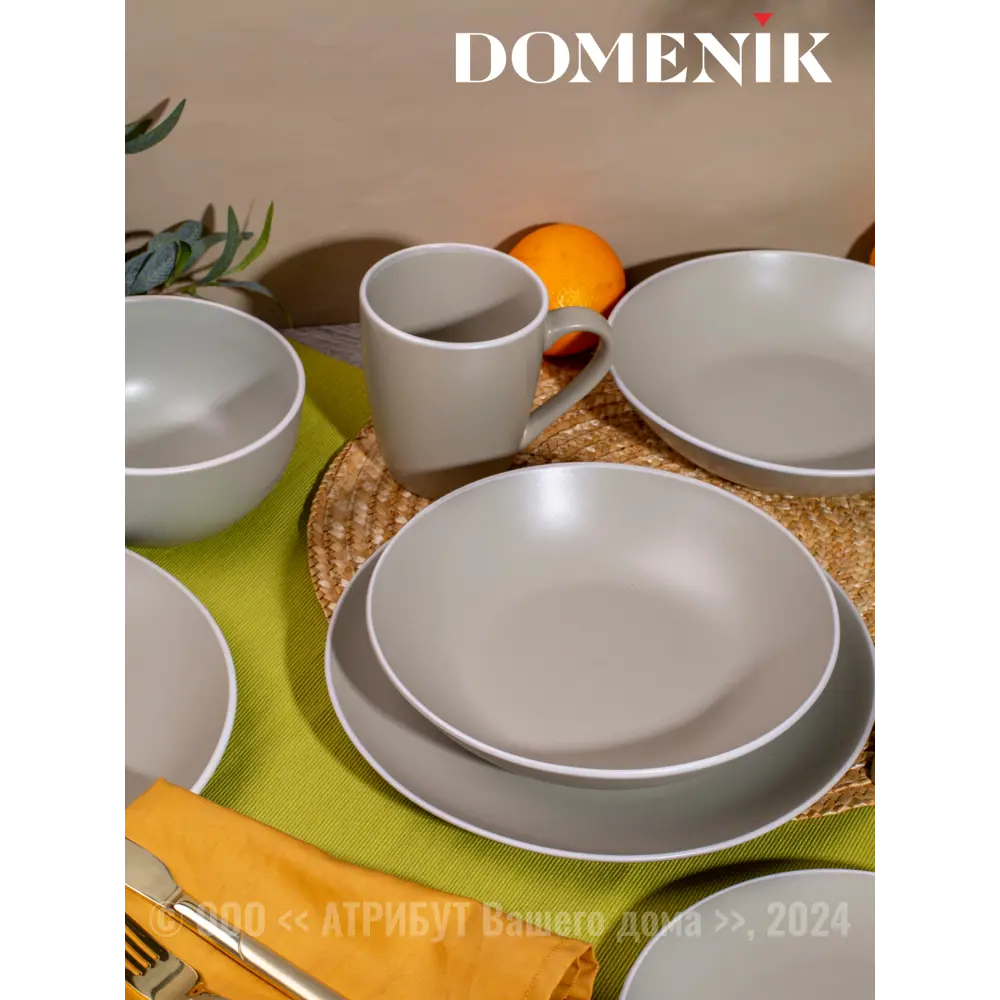 Фото 7 Набор посуды Domenik Scandy 18 предметов 6 персон цвет зеленый Фото 7 Набор посуды Domenik Scandy 18 предметов 6 персон цвет зеленый