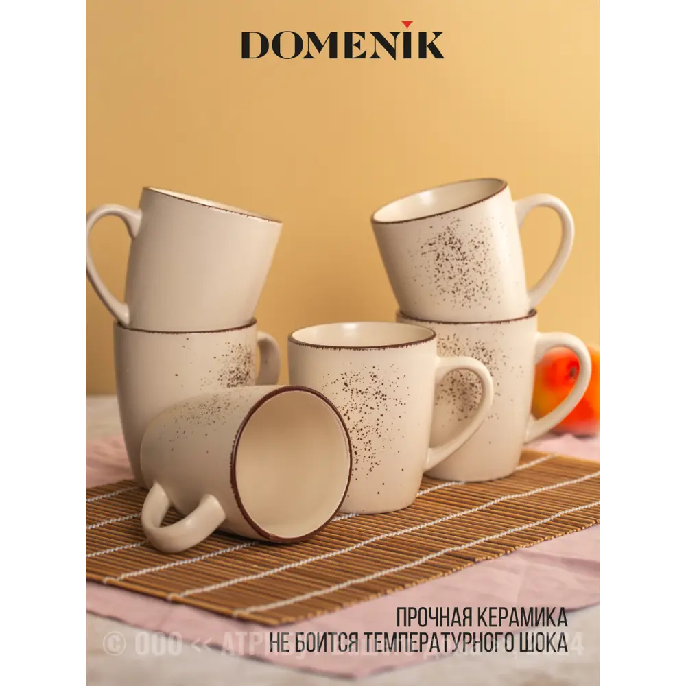 Фото 9 Набор посуды Domenik Oh!Splash 16 предметов 4 персоны цвет бежевый Фото 9 Набор посуды Domenik Oh!Splash 16 предметов 4 персоны цвет бежевый