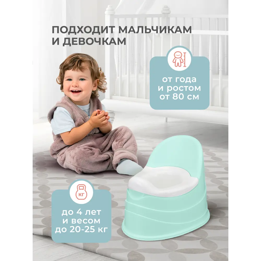 Фото 3 Детский горшок ПЛАСТИШКА 431300509 цвет зеленый Фото 3 Детский горшок ПЛАСТИШКА 431300509 цвет зеленый