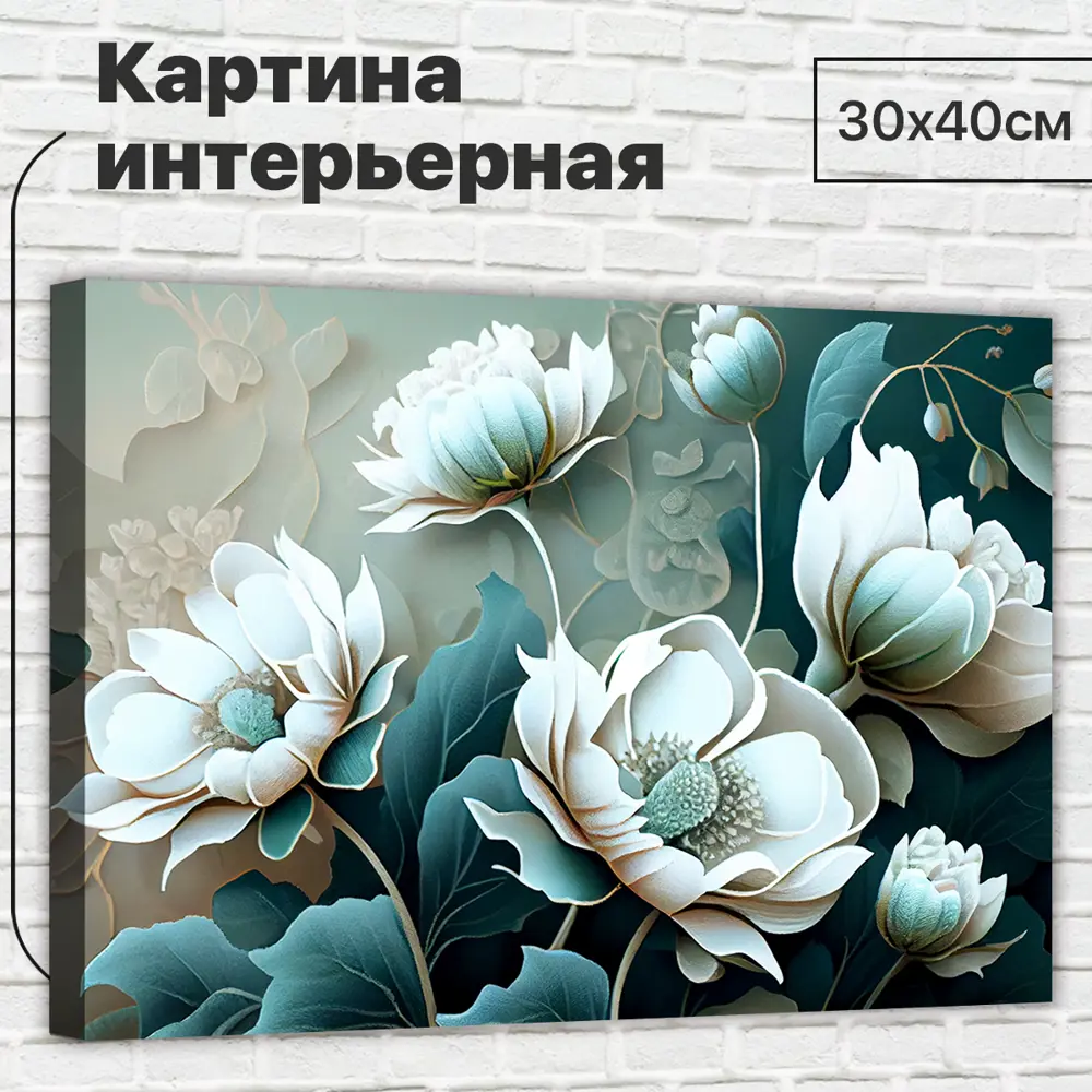 Фото Картина Добродаров L0338 30x40 см Фото Картина Добродаров L0338 30x40 см