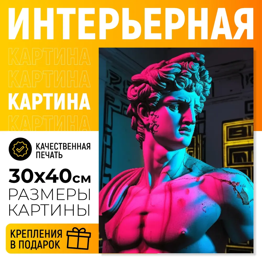 Фото Картина Добродаров L0383 30x40 см Фото Картина Добродаров L0383 30x40 см