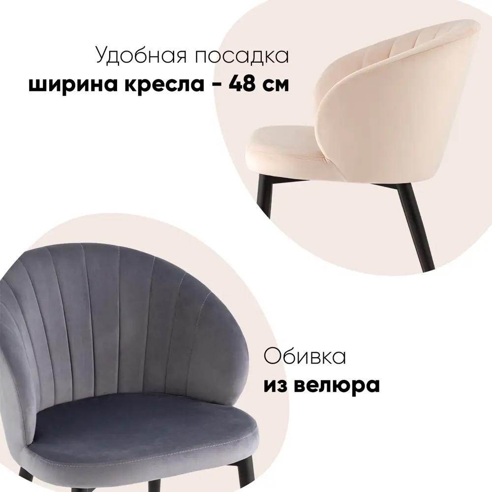 Фото 3 Стол для кухни обеденный Стул груп Mason-A-02-19-4 48x77x57 см велюр цвет коричневый Фото 3 Стол для кухни обеденный Стул груп Mason-A-02-19-4 48x77x57 см велюр цвет коричневый