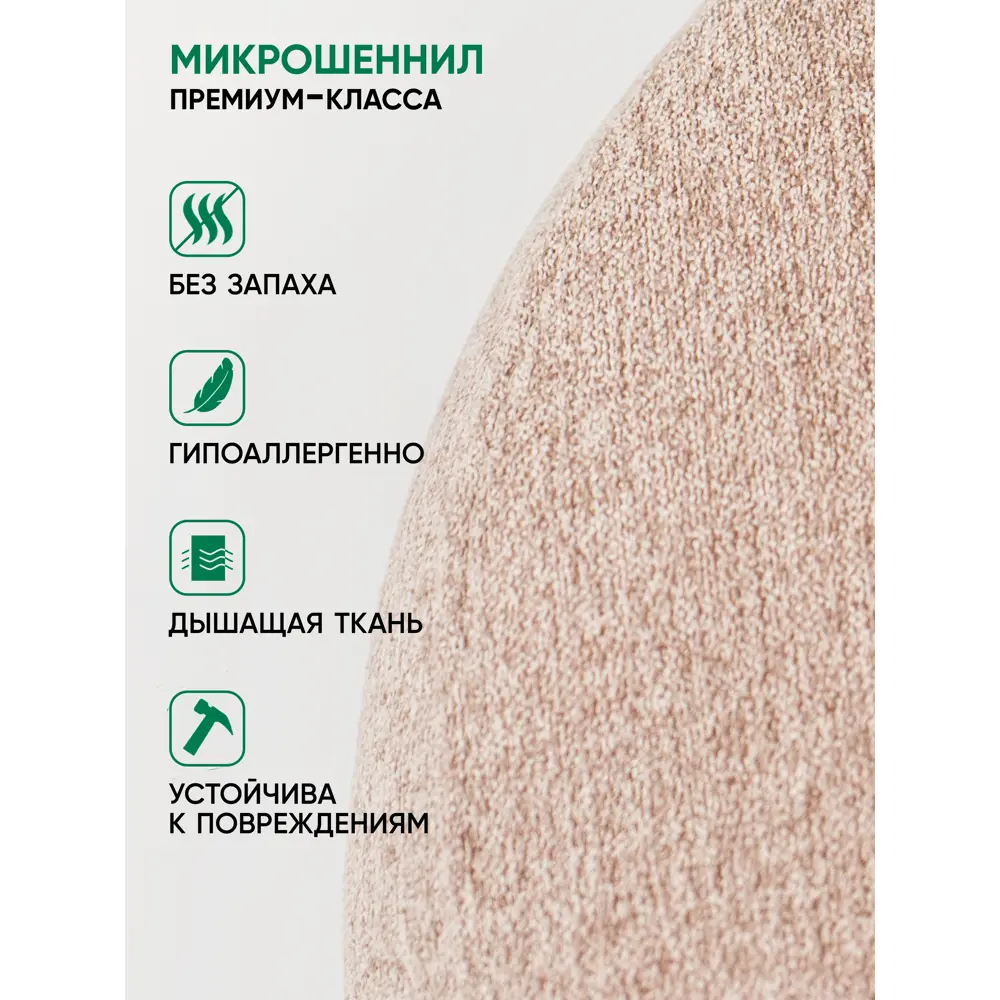 Фото 6 Кресло Glider Силуэт 73x73x73 см шенилл цвет tailor 3, орех антик Фото 6 Кресло Glider Силуэт 73x73x73 см шенилл цвет tailor 3, орех антик