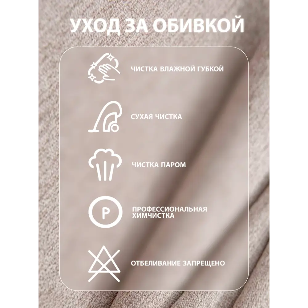 Фото 5 Кресло Glider Силуэт 73x73x73 см шенилл цвет tailor 3, орех антик Фото 5 Кресло Glider Силуэт 73x73x73 см шенилл цвет tailor 3, орех антик