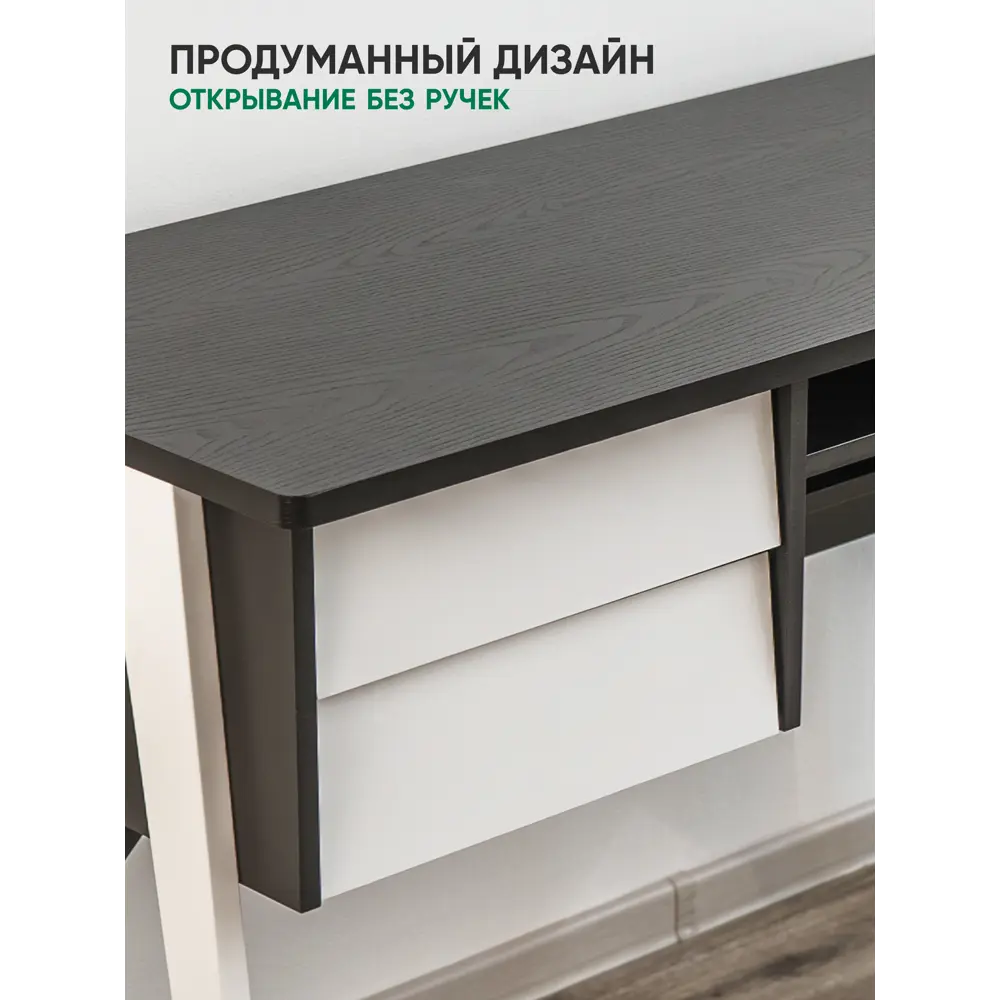 Фото 4 Письменный стол Glider Сканди 120x76x50 см Фанера цвет черный Фото 4 Письменный стол Glider Сканди 120x76x50 см Фанера цвет черный