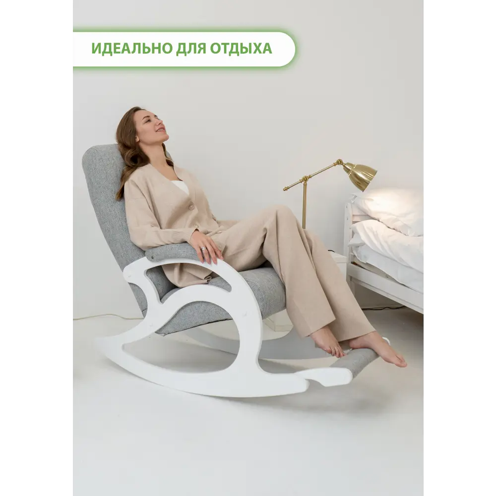 Фото 7 Кресло-качалка Glider Лаунж Melange 714 58x91x108 см рогожка цвет молочный дуб Фото 7 Кресло-качалка Glider Лаунж Melange 714 58x91x108 см рогожка цвет молочный дуб