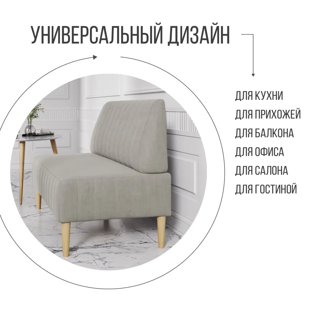 Фото 5 Диван Mvm mebel Комфорт 130x84x60 см велюр цвет бадди серый/бук Фото 5 Диван Mvm mebel Комфорт 130x84x60 см велюр цвет бадди серый/бук