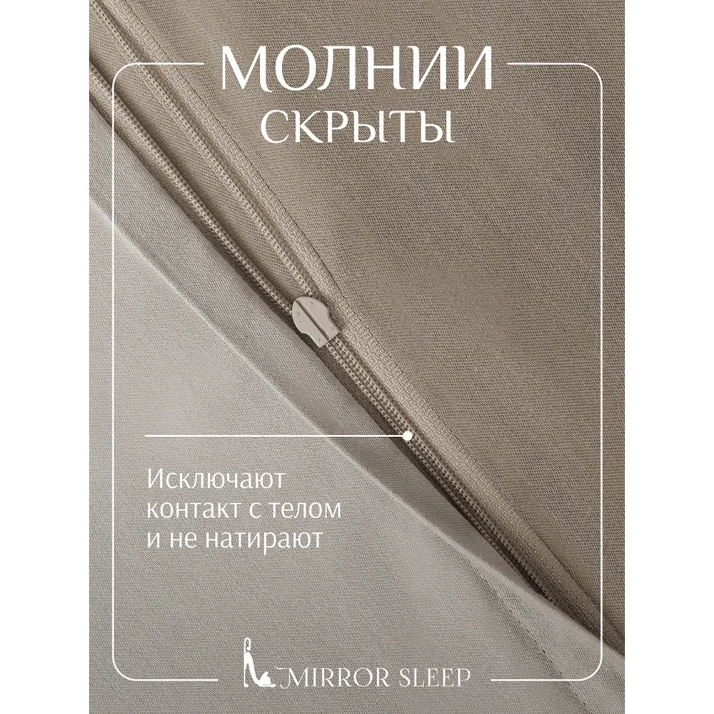 Фото 3 Комплект постельного белья Mirror sleep Евро сатин наволочки 70 x 70- 4 шт цвет бежевый Фото 3 Комплект постельного белья Mirror sleep Евро сатин наволочки 70 x 70- 4 шт цвет бежевый